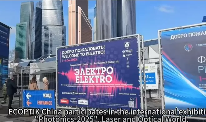 2025 Russia Exhibition