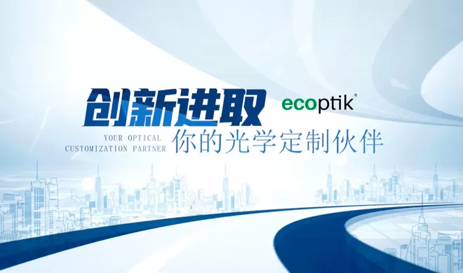 Ecoptik China Company Profile