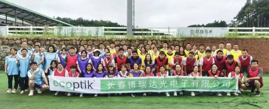 summer-team-building-activities-of-ecoptik-changchun-ltd summer-team-building-activities-of-ecoptik-changchun-ltd